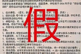 托蒂：愿回到罗马当技术总监 穆帅带罗马2年2进决赛队史未发生过